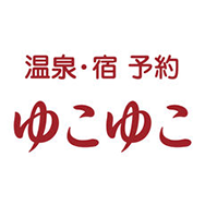温泉・宿予約 ゆこゆこ